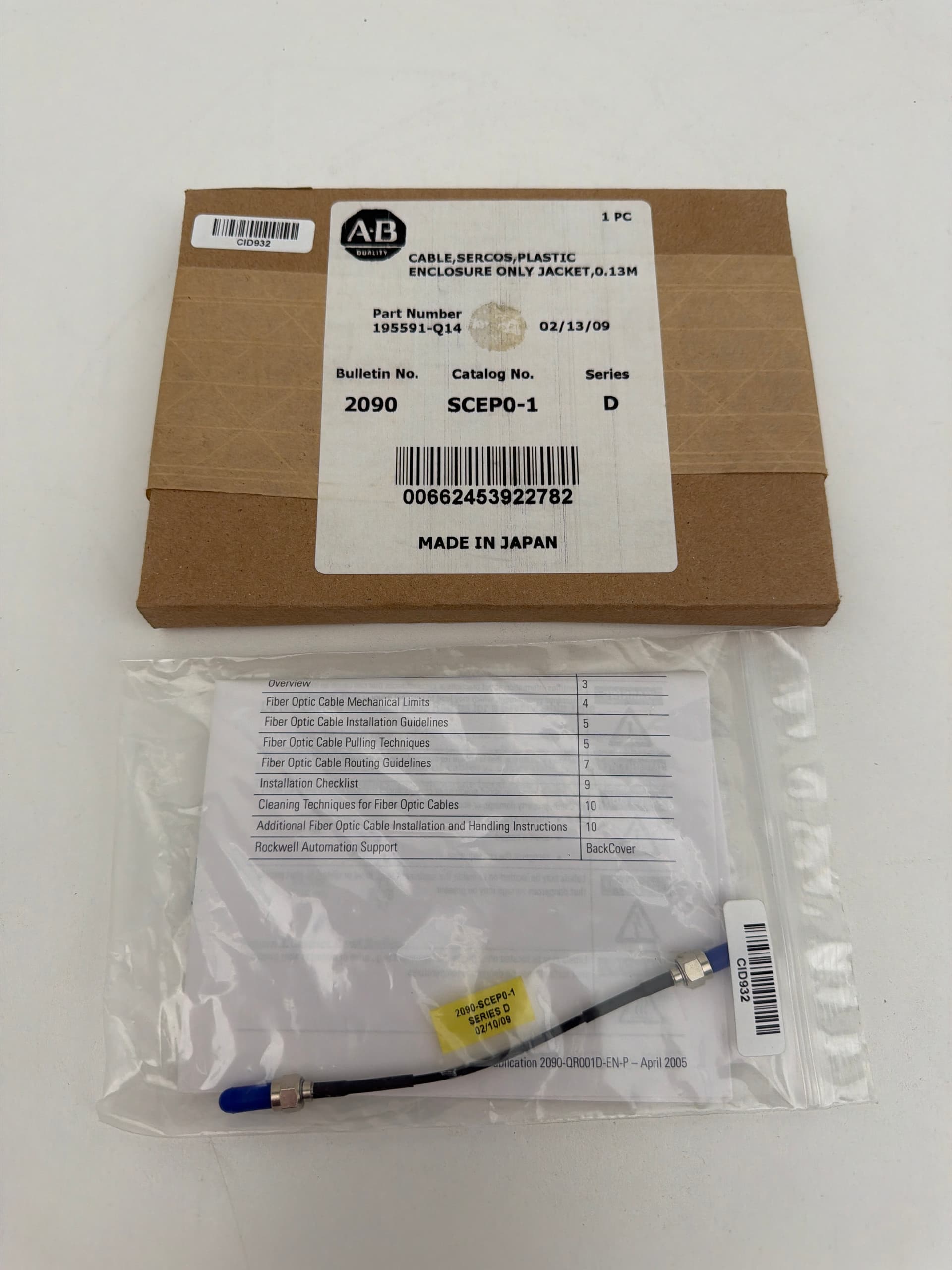 Allen-Bradley 2090-SCEP0-1 SERCOS Fiber Optic Cable, Ser D, 0.13M