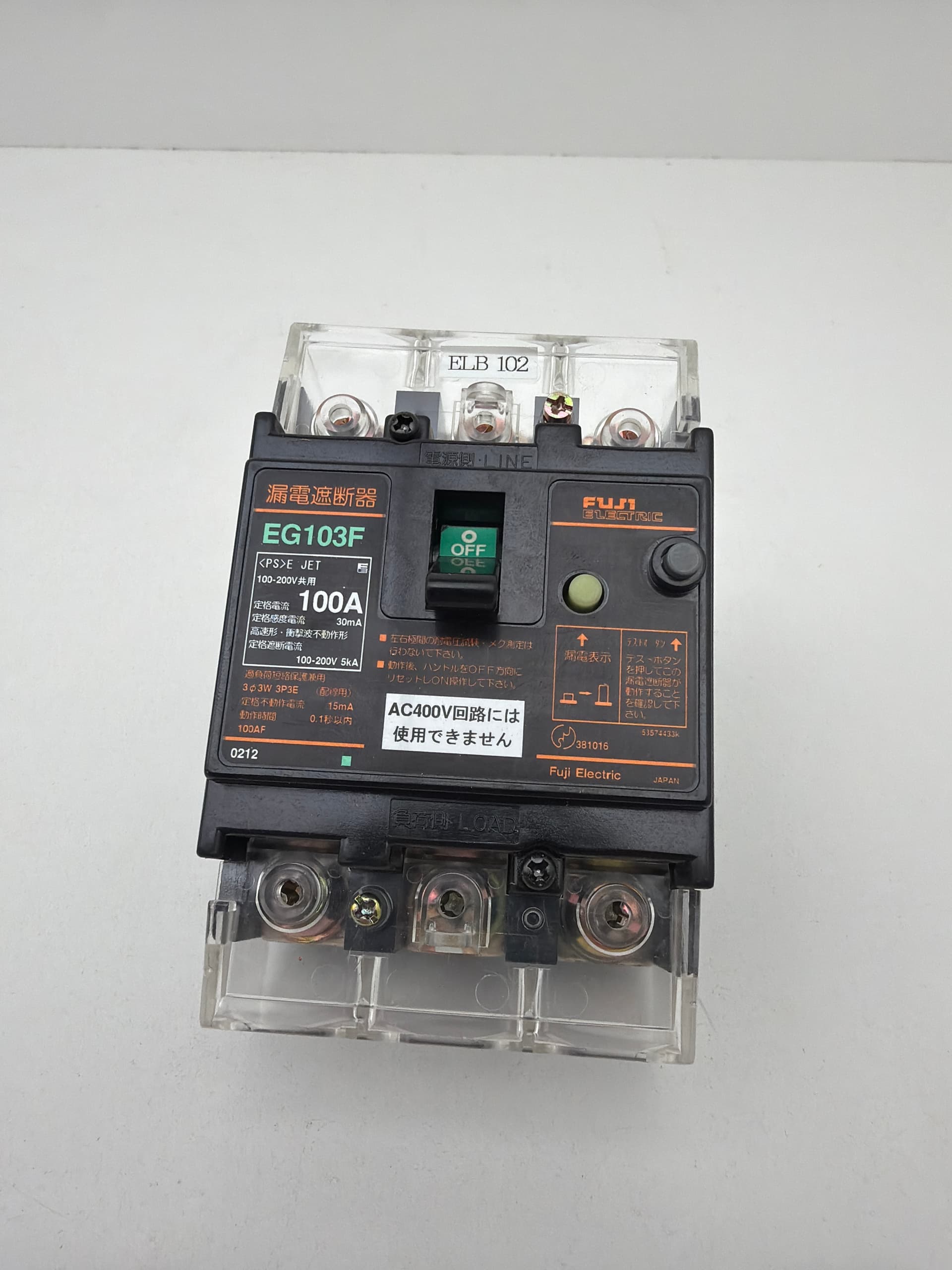 Fuji Electric EG103F 100A Circuit Breaker 3-Pole