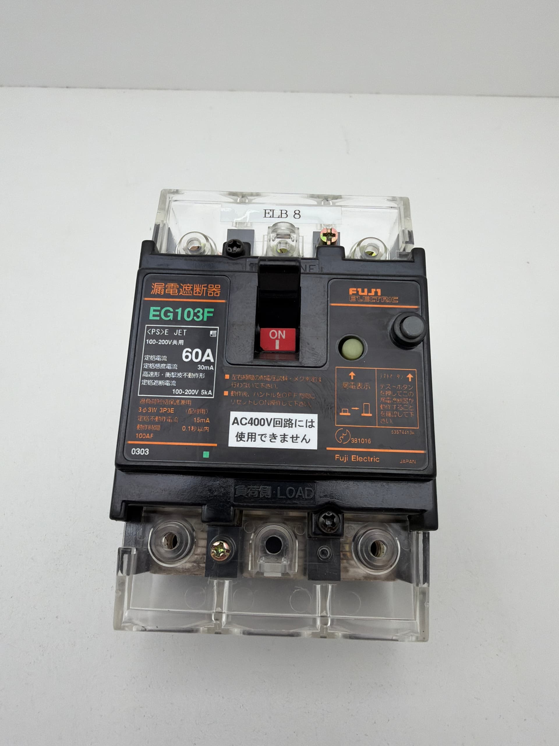 Fuji Electric EG103F 60A Circuit Breaker 3-Pole