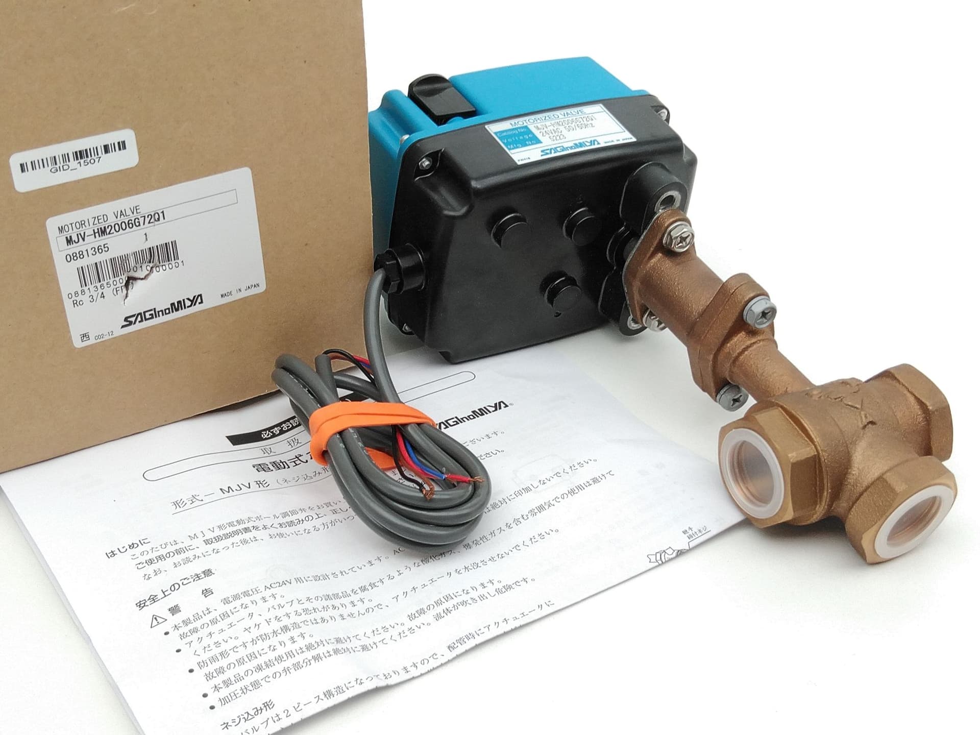Saginomiya MJV-HM2006G&2Q1 Proportional Control Valve 3/4" FPT, Brass