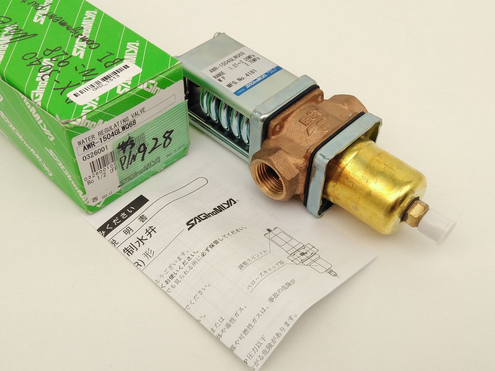 Saginomiya AWR-1504GLWQ68 Water Regulating Valve 1/2" FPT, Brass
