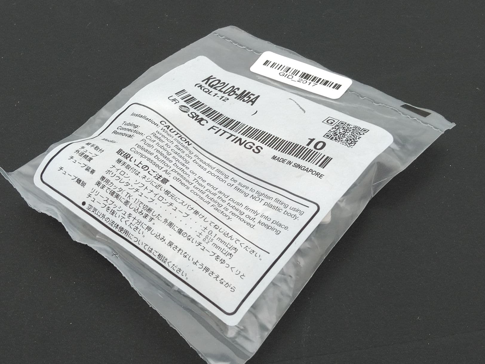 SMC KQ2L06-M5A 6mm Tube Push-to-Connect x 5mm Male Pipe Elbow (10PK)