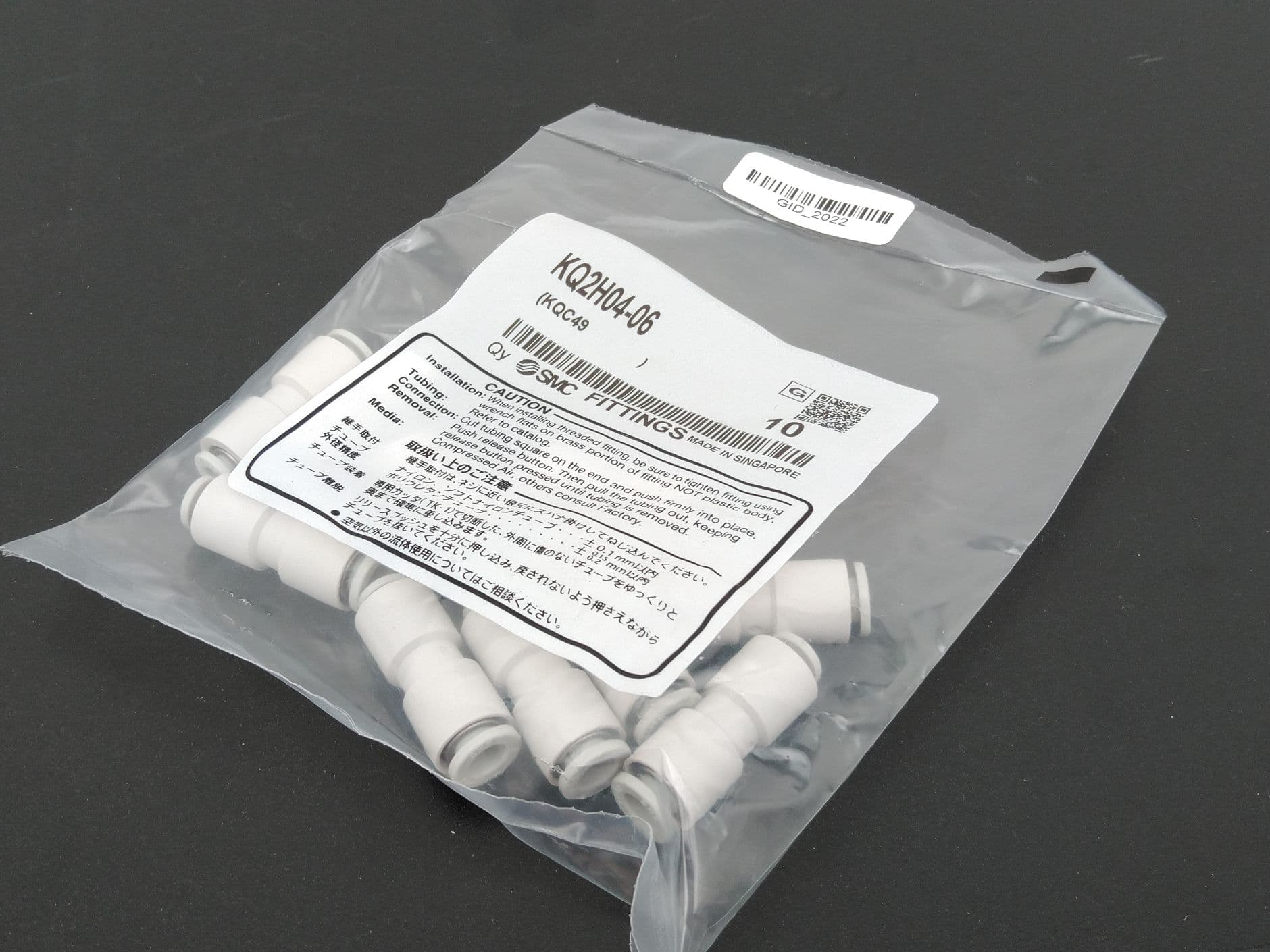 SMC KQ2H04-06 Push-to-Connect 4mm x 6mm Tube OD Straight Reducing Connector