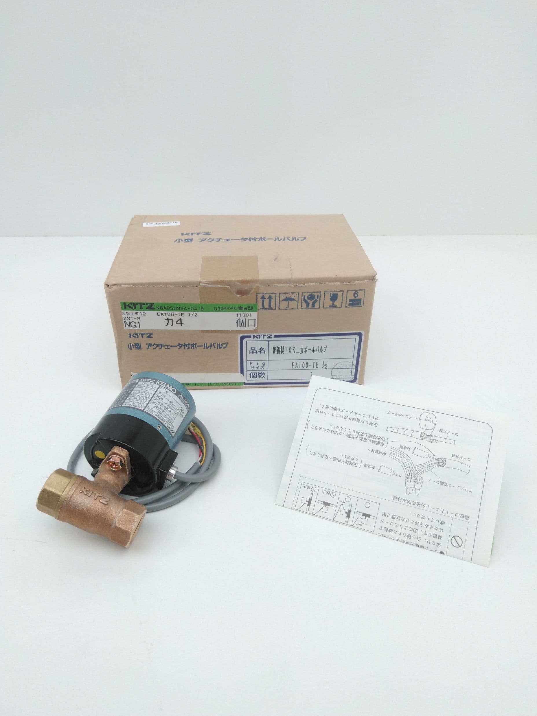 KITZ EA100-TE 1/2" Electric Actuated Bronze Ball Valve, 10K, 1/2", 100VAC