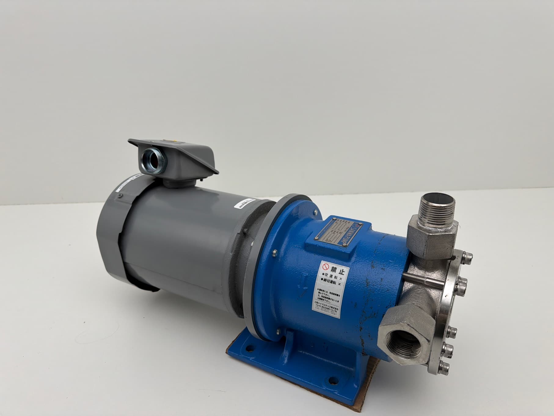 Sanwa Hydrotech MSW251-RA Centrifugal Pump w/ Mistubishi SF-JRV Motor