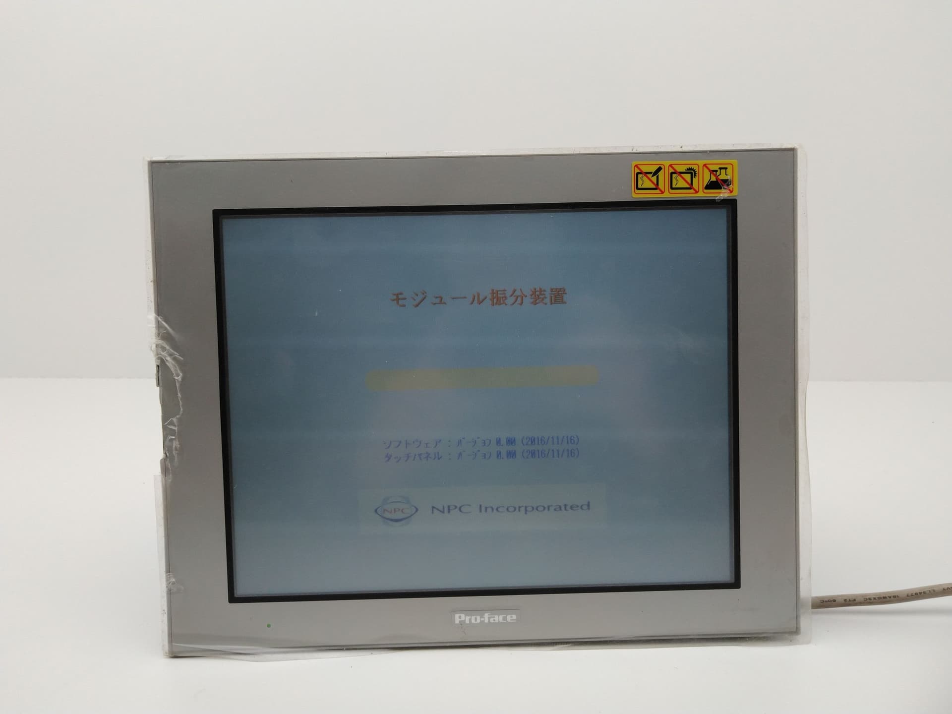 Schneider Electric PFXGP4601TAA Pro-Face 12.1" Color Touch Panel HMI
