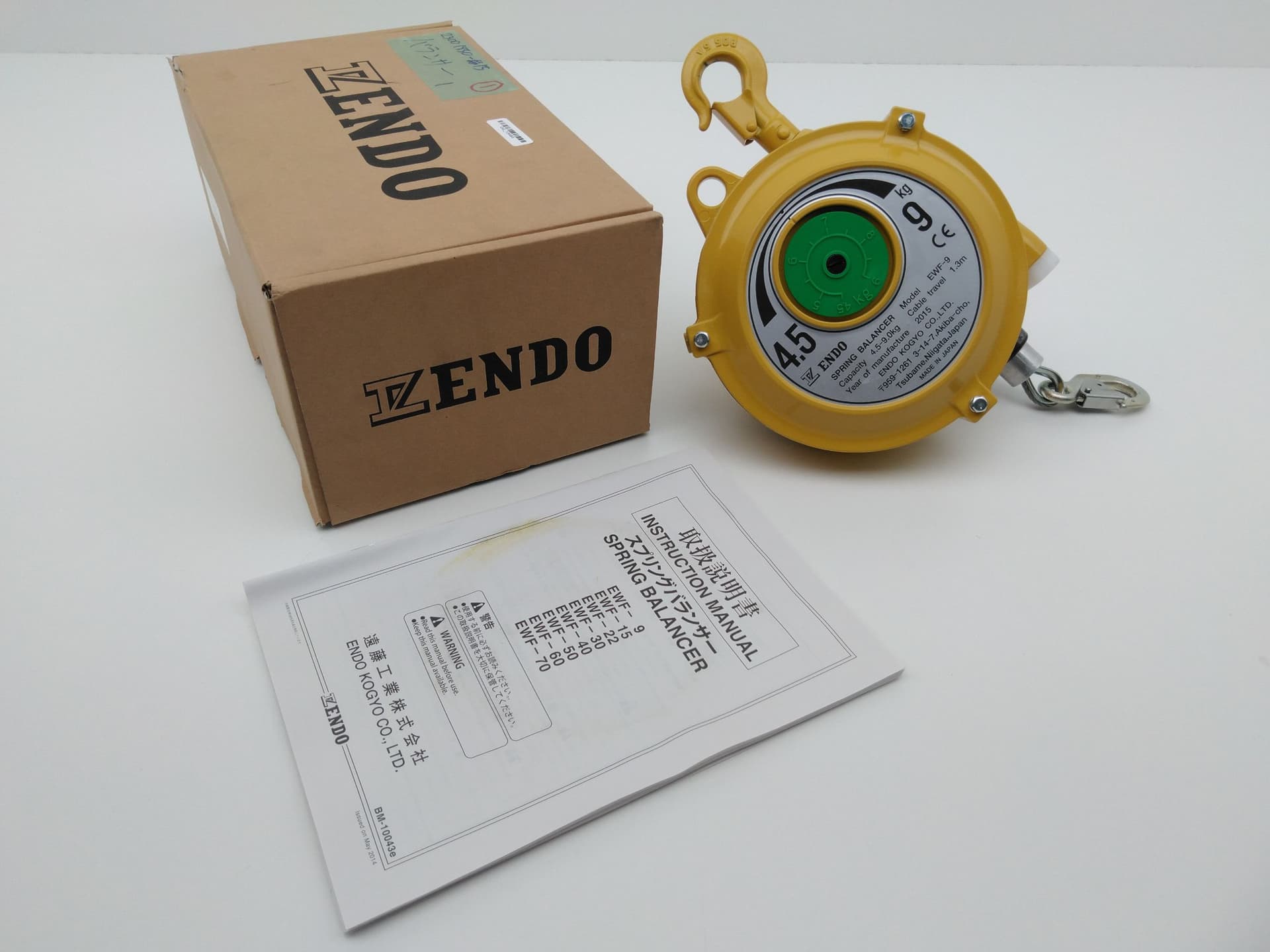 Endo Kogyo Co., LTD EWF-9 4.5kg - 9kg Spring Load Balancer